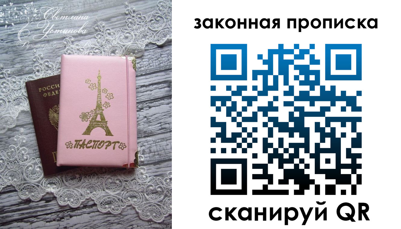 форма 3 в Вичуге