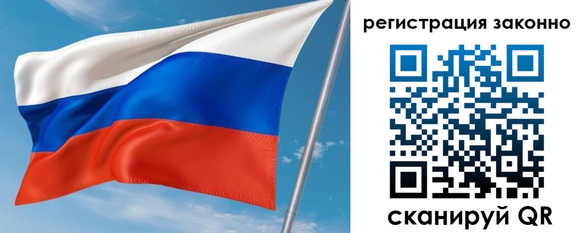 временная регистрация для школы в Вичуге