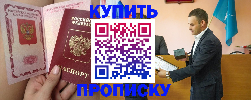 найти адрес прописки в Вичуге